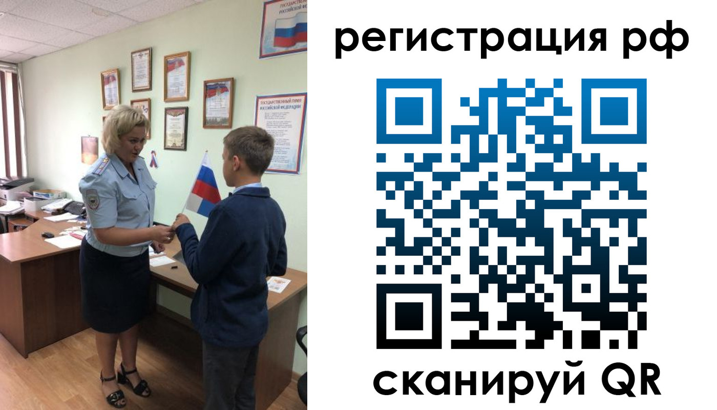 пропишу в квартире в Тутаеве