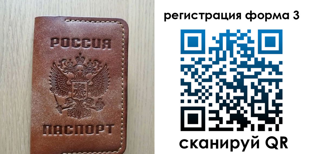 прописка иностранных граждан в Тутаеве