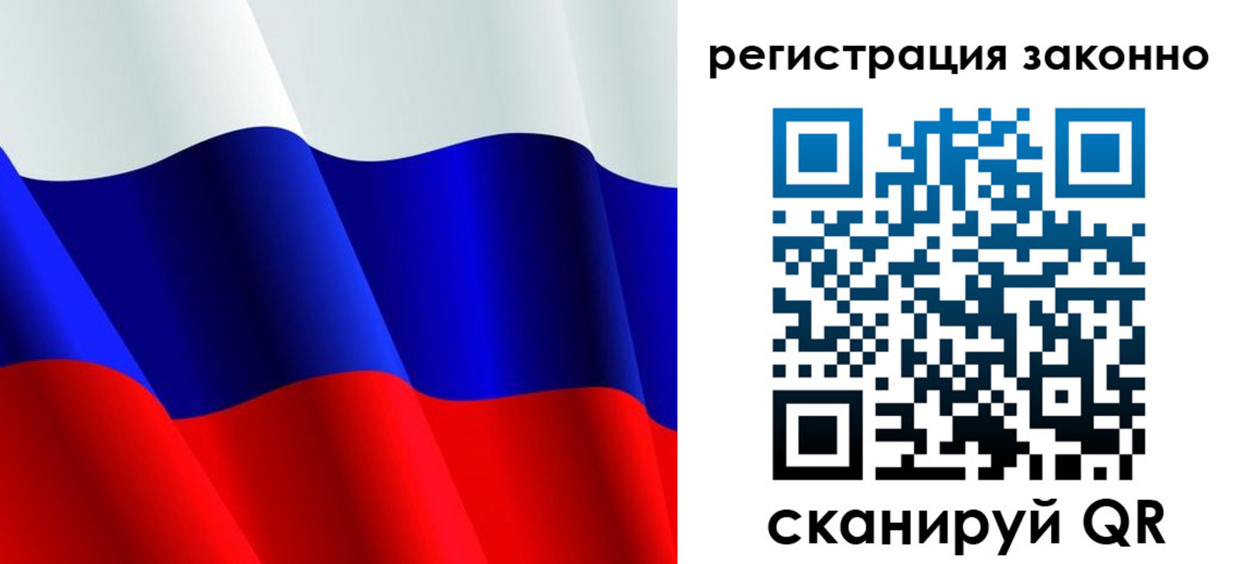 временная регистрация законно в Тутаеве