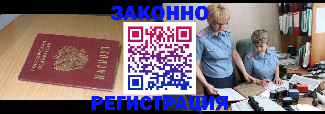 регистрация для школы в Тутаеве