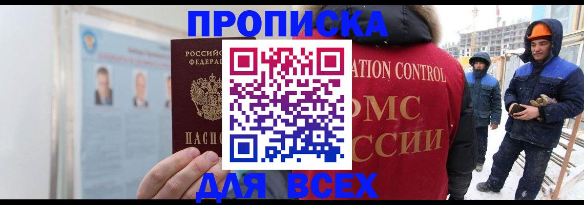 временная регистрация адрес в Тутаеве