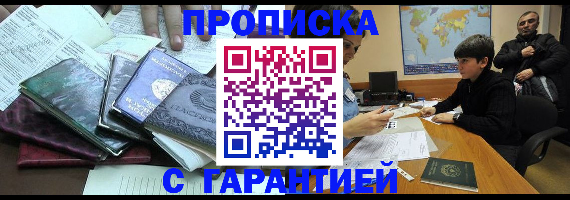 найти адрес прописки в Тутаеве